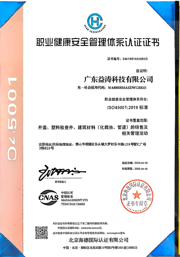 泸州荣誉证书
