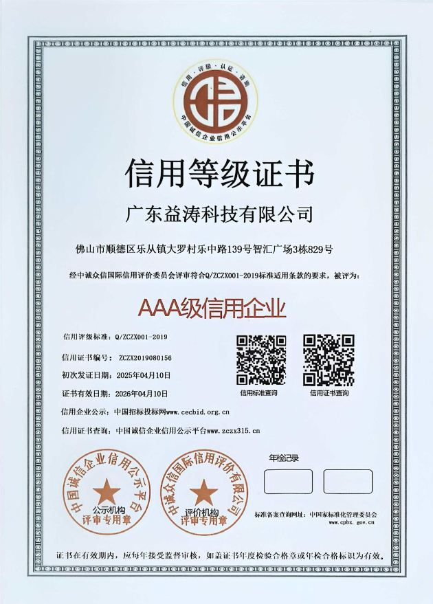 泸州荣誉证书