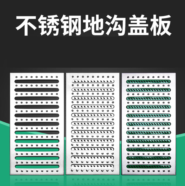 泸州不锈钢沟盖板展示