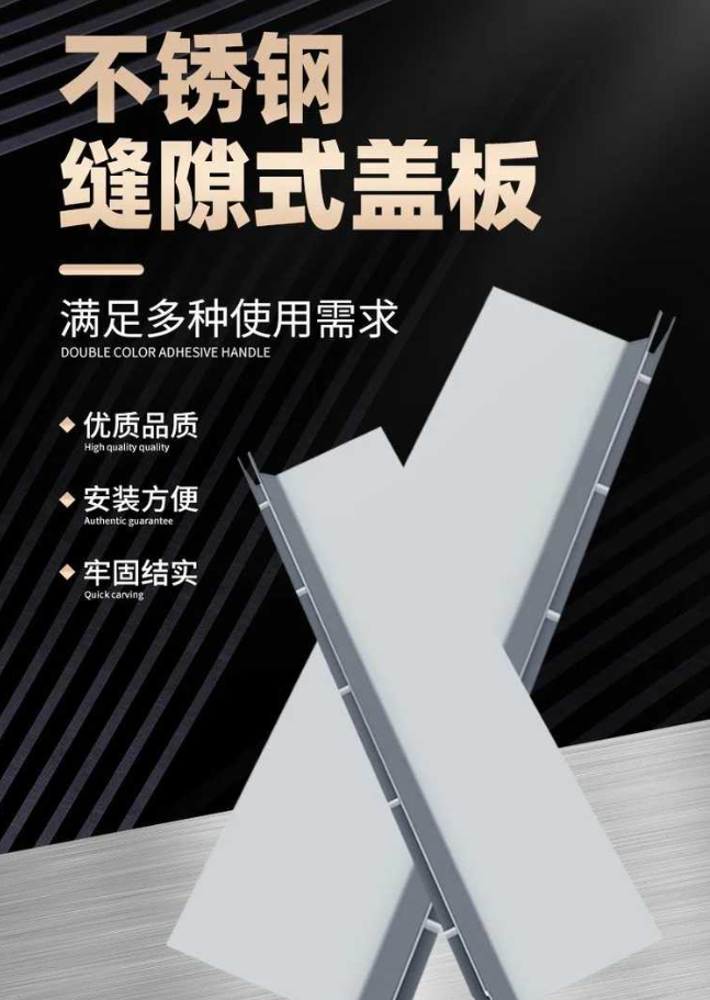 泸州不锈钢缝隙排水沟盖板展示